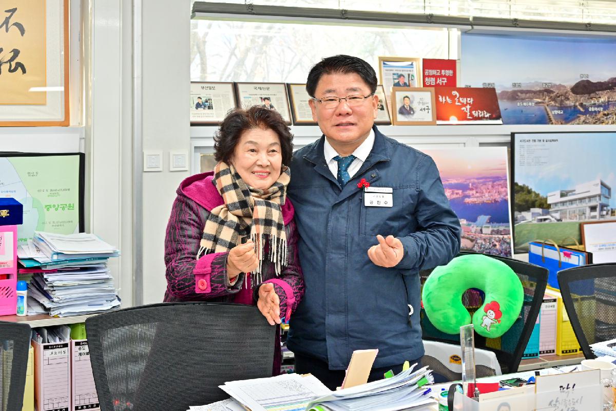 경동리인타워 입주민 및 상가번영회 성금 전달식
