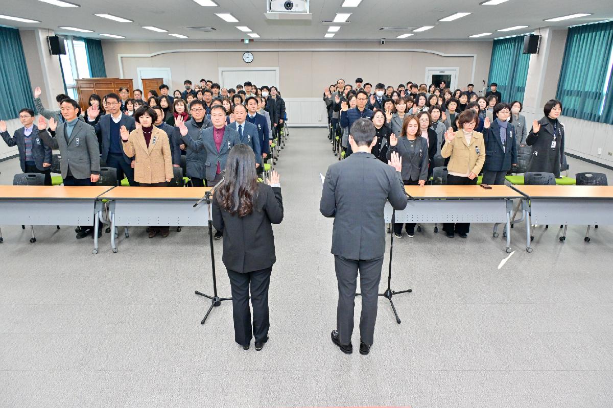 2025년 시무식