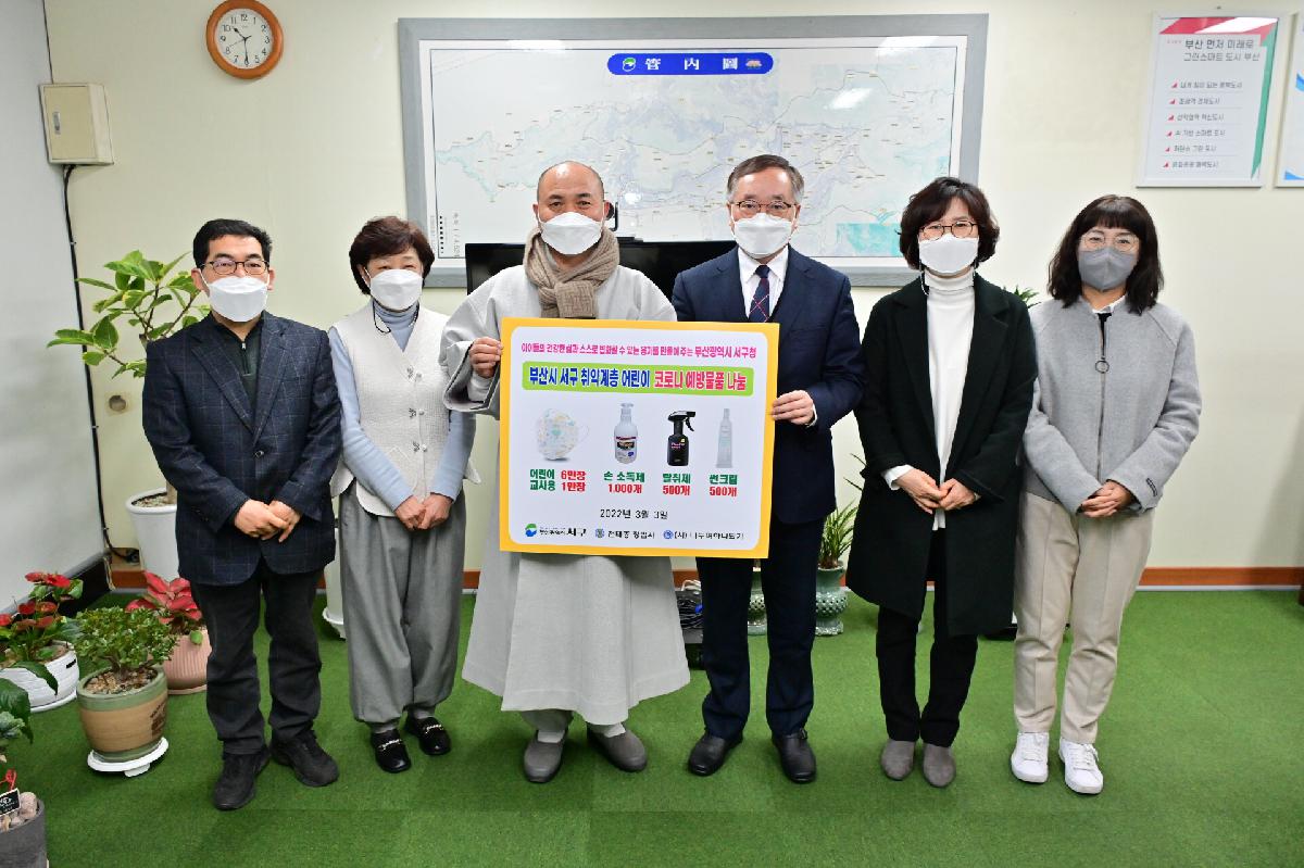 대한불교 천태종 (사)나누며하나되기 성품 전달식