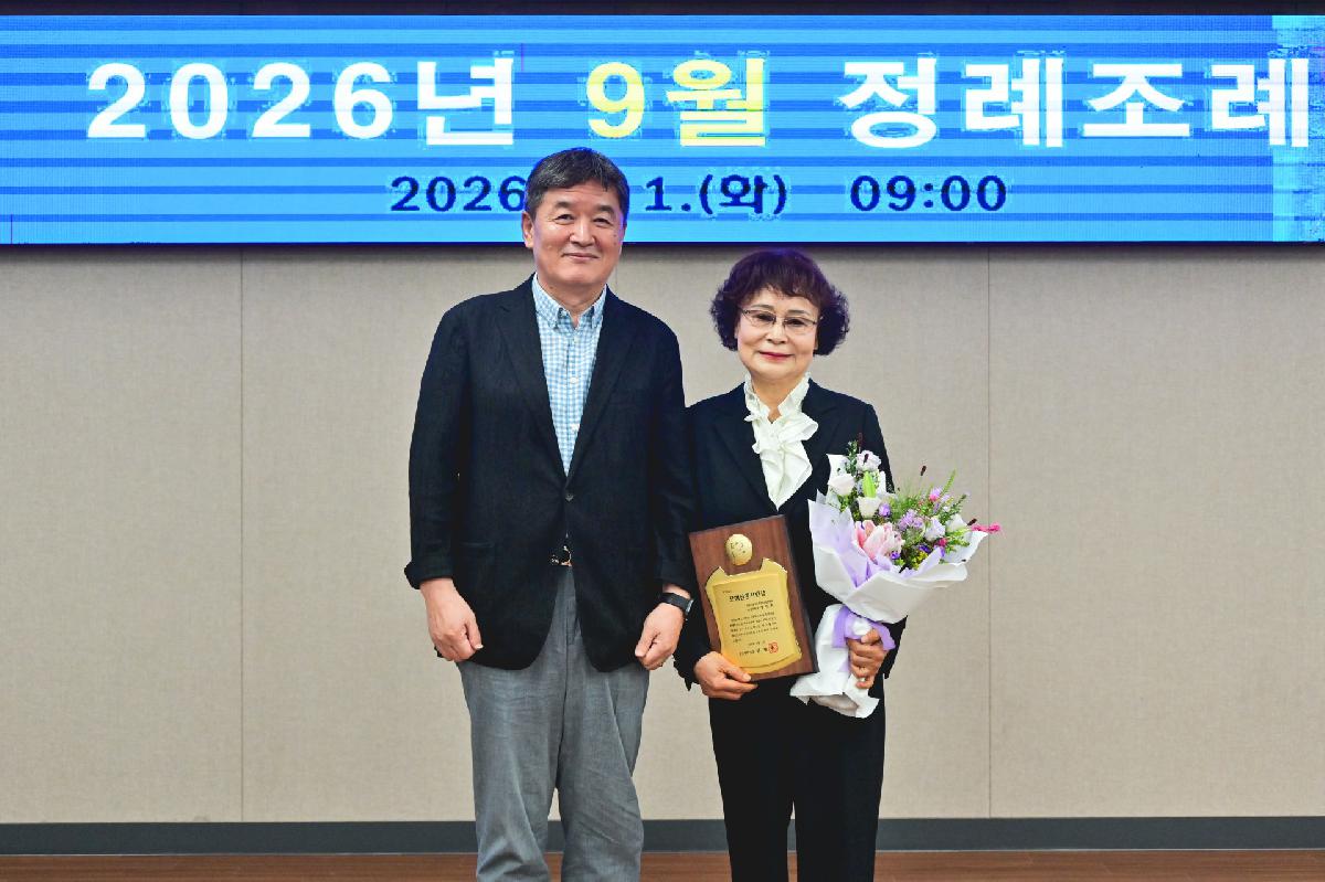2026년 9월 정례조례