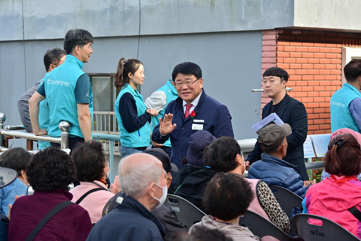 부산연탄은행 연탄나눔 선포식