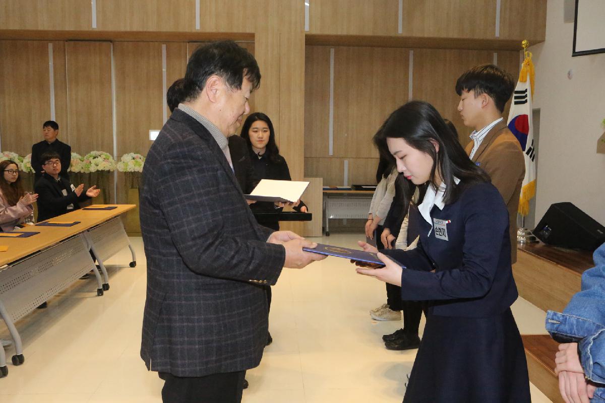 2017년 장학금 전달식