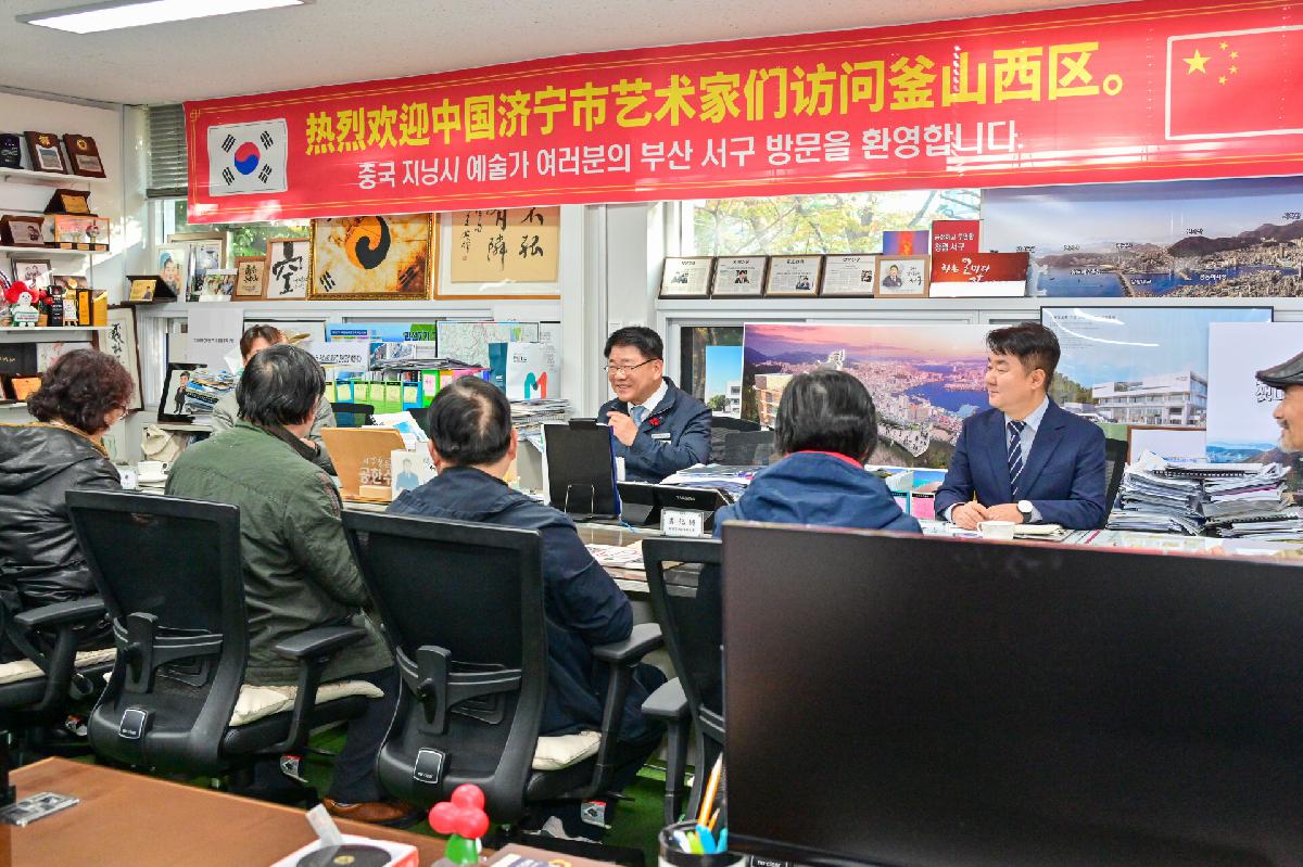 중국 지닝시 서예·회화 작가 서구 방문