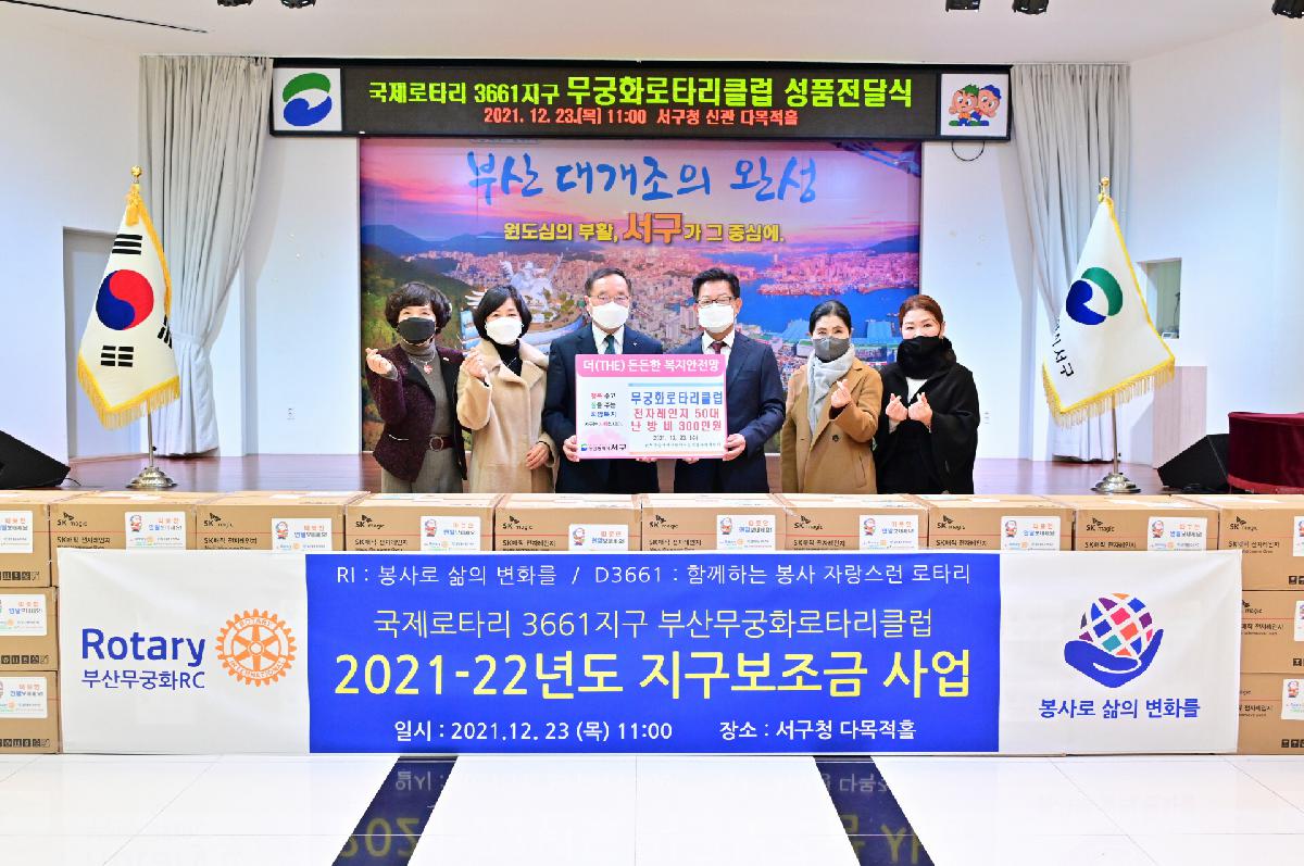 무궁화로타리클럽 성품 전달식