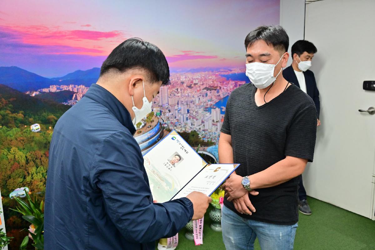 2022년도 상반기 재난안전 유공자 표창
