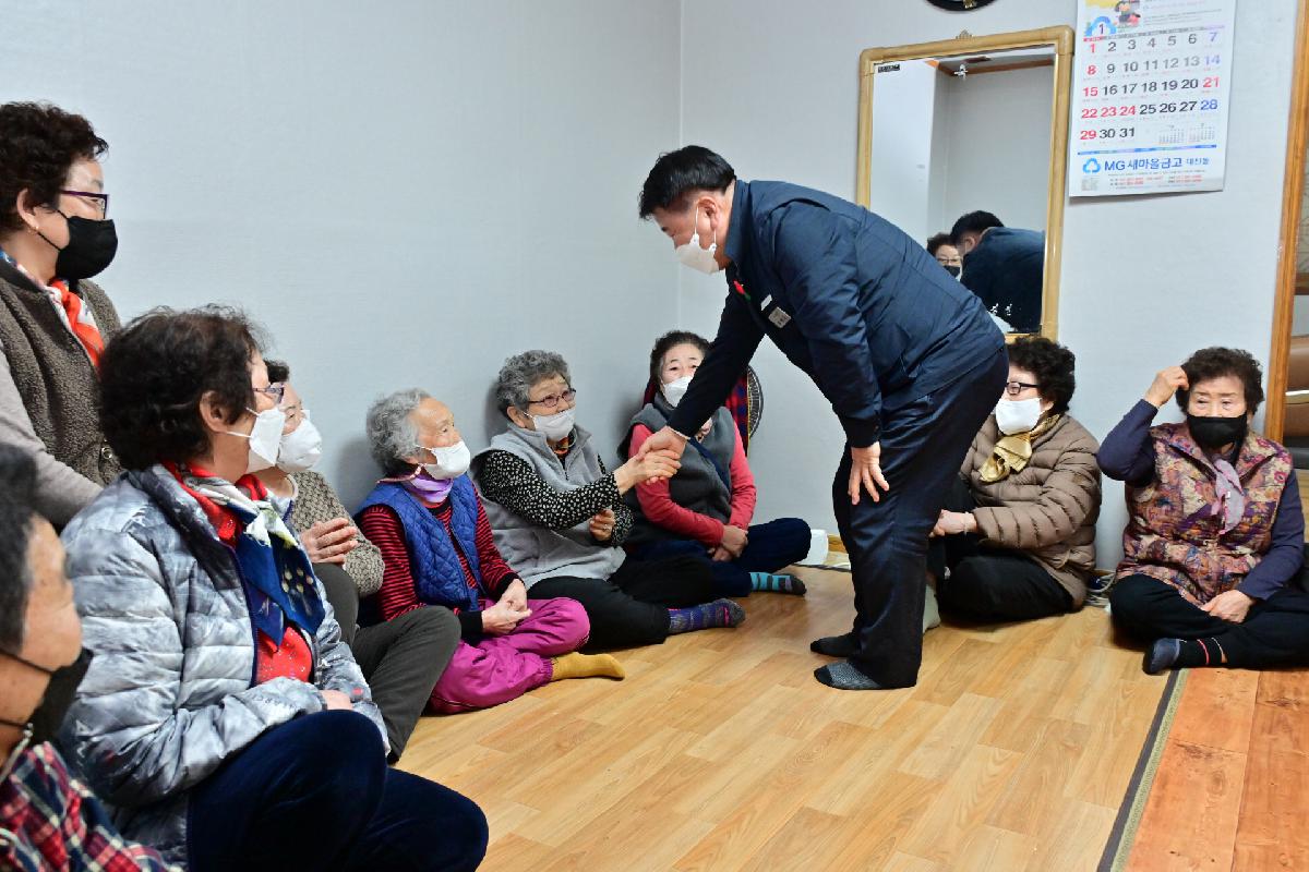 설맞이 복지시설 방문
