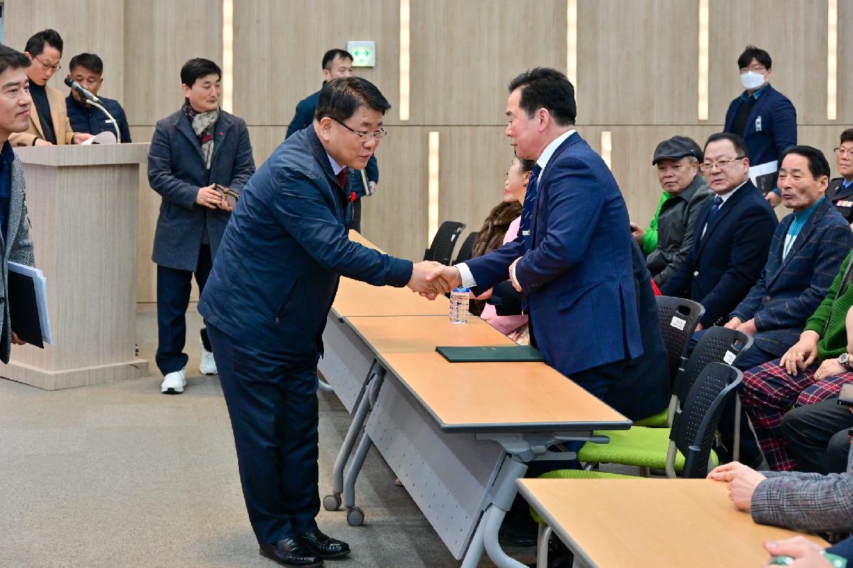 2024년 새마을운동 연말 평가 시상식