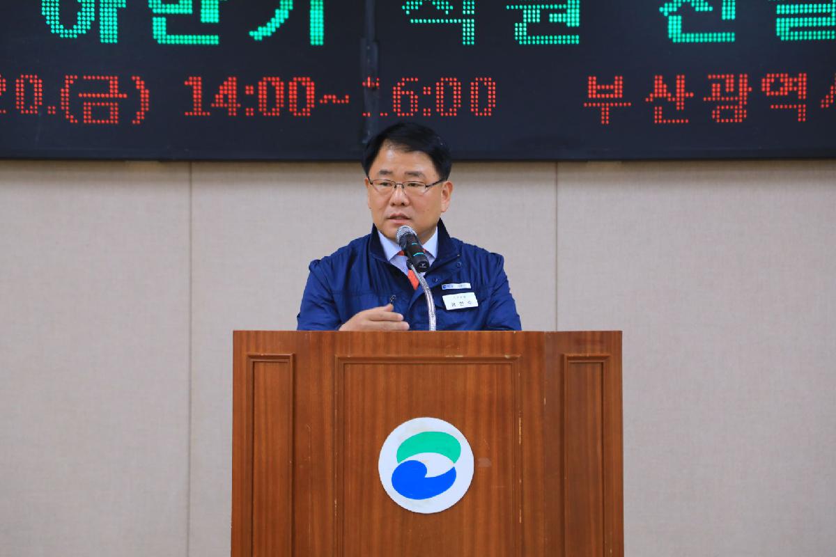 2019 하반기 직원 친절 교육