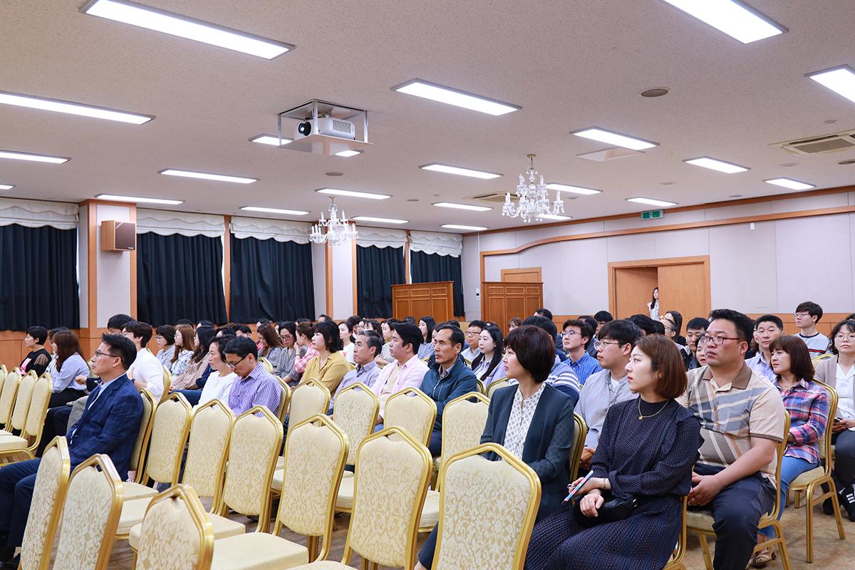 2019년 개인정보보호 직원교육
