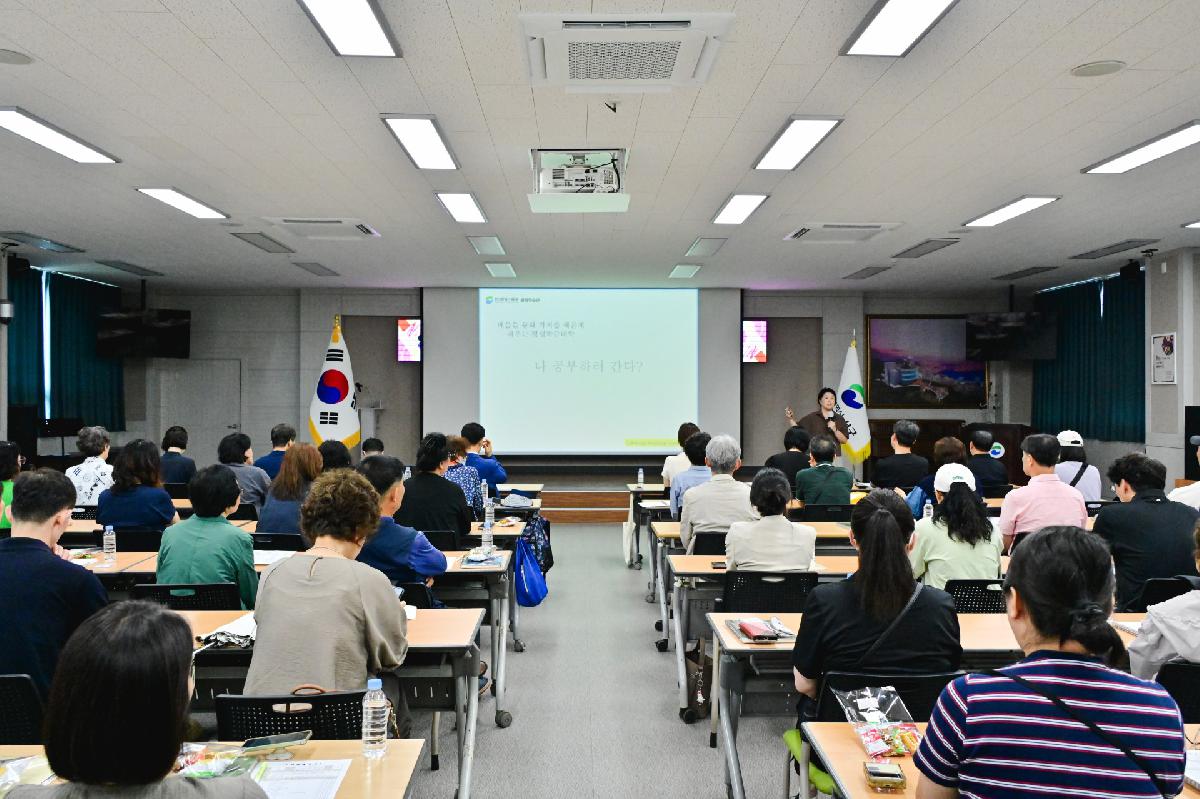 2026년 서구평생학습대학 입학식
