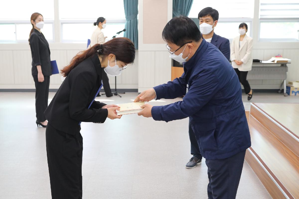 전보, 복직, 신규임용자 임용장 수여식
