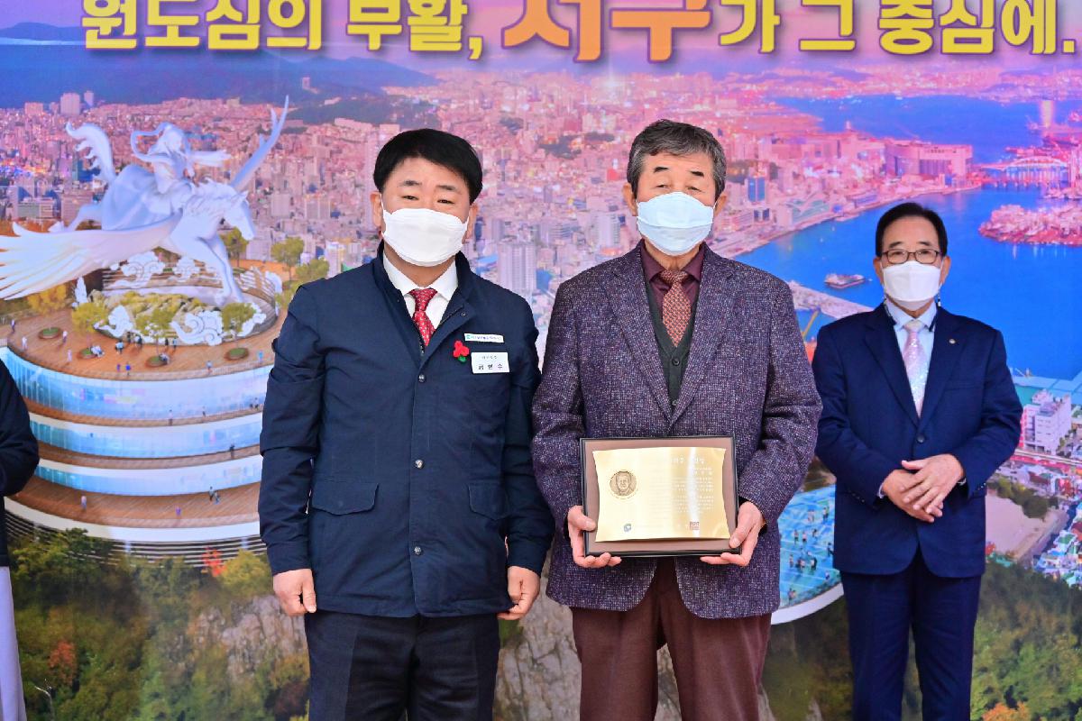 제35회 자랑스러운 구민상 시상식