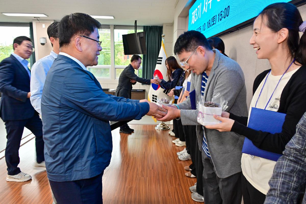 제3기 서구 청년정책네트워크 발대식