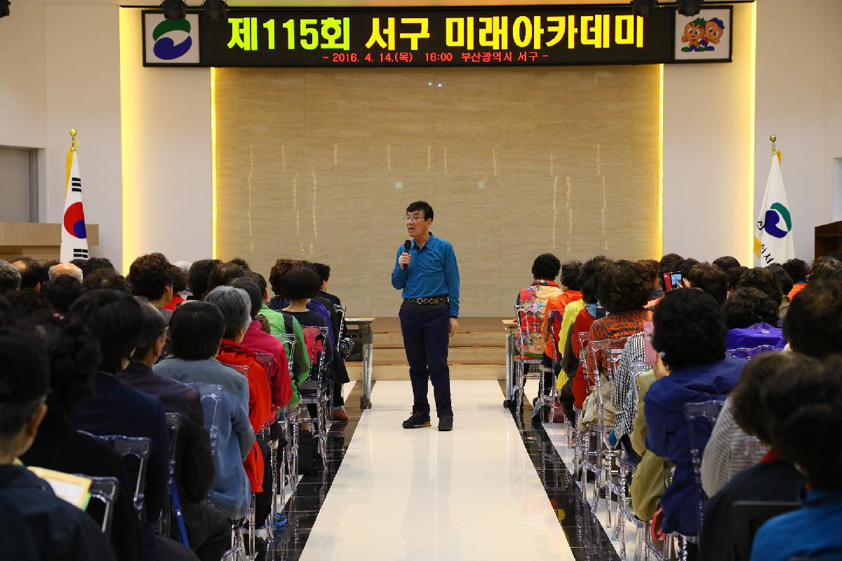 송도해상케이블카 기공식
