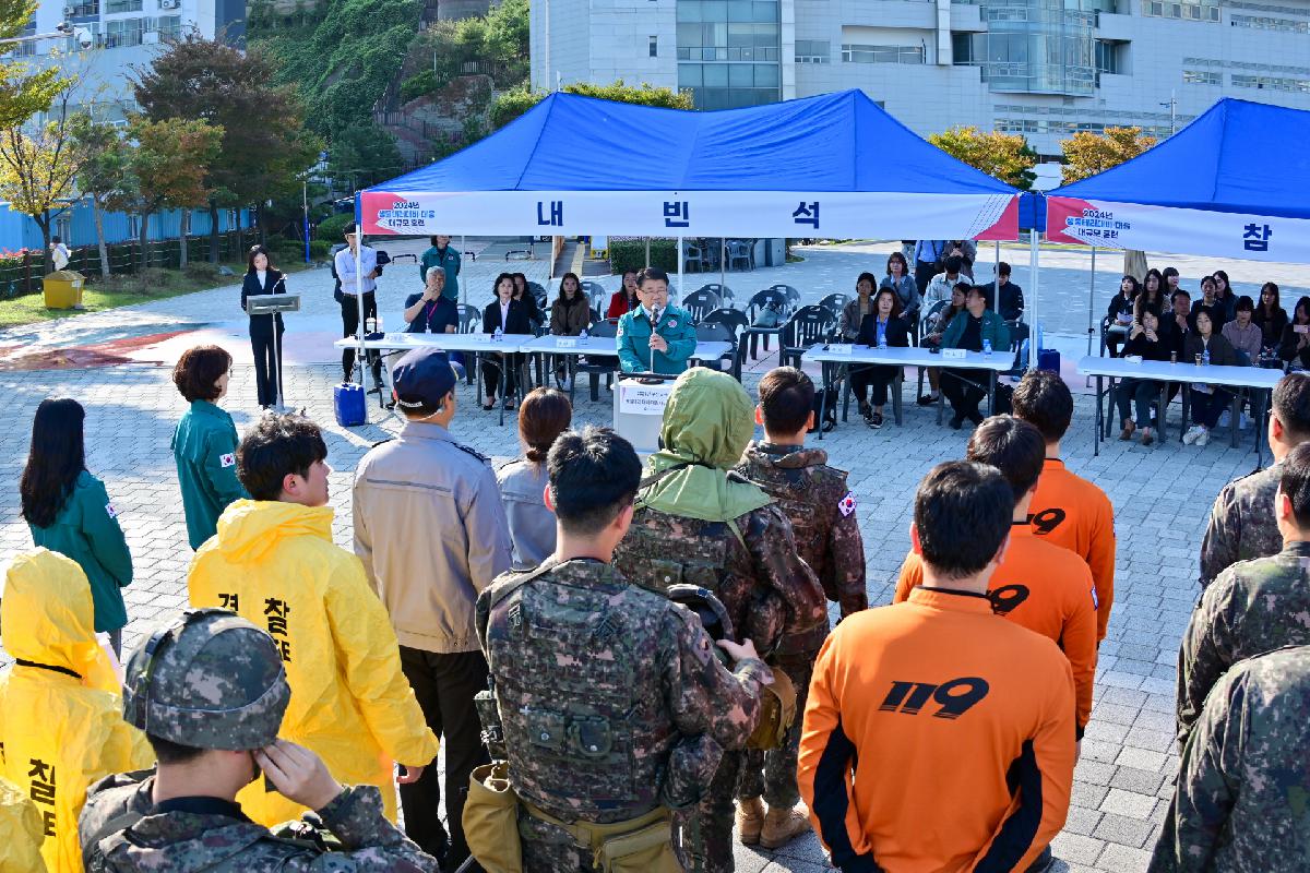 2024 생물테러 대비·대응 대규모 모의훈련