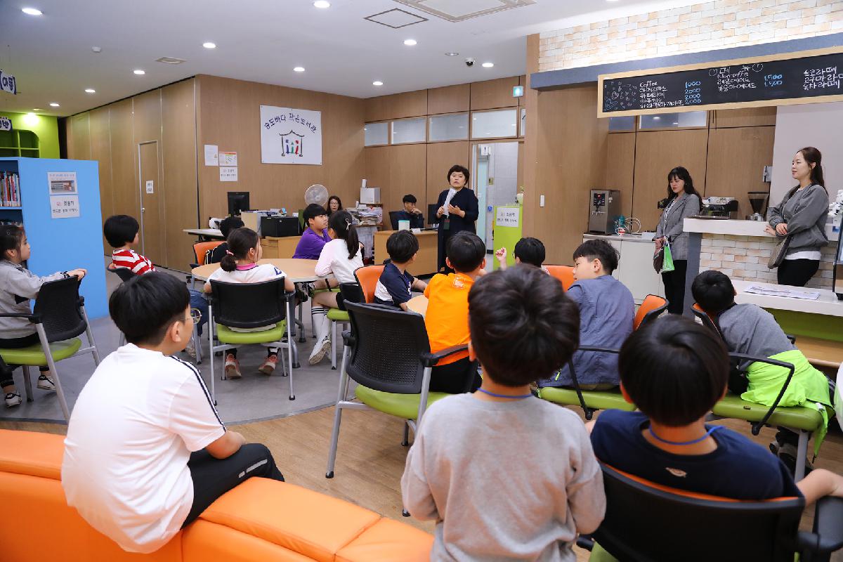 제1회 어린이 구정체험학교