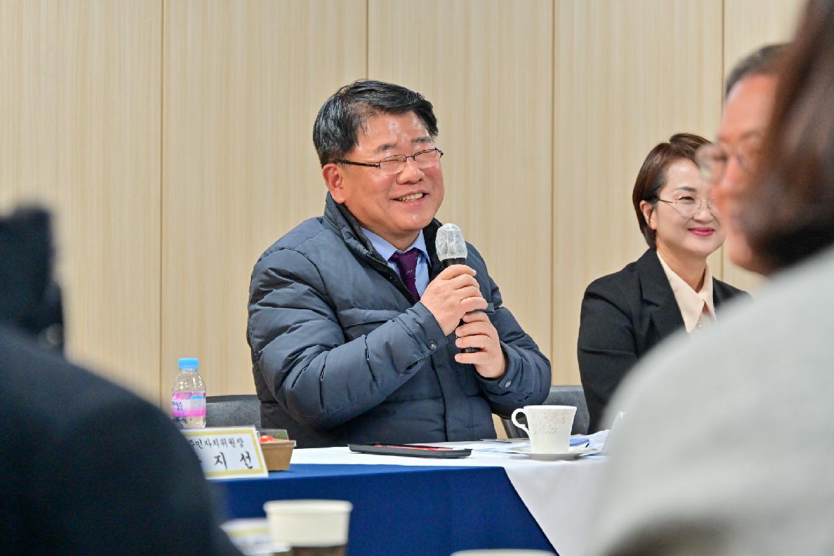 아미동 구청장과 주민이 함께하는 행복한 만남