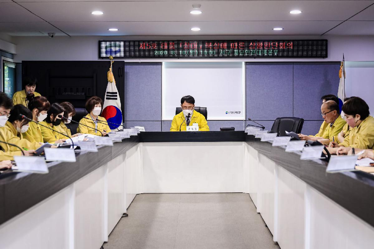 2020 태풍 장미 상황판단 보고회