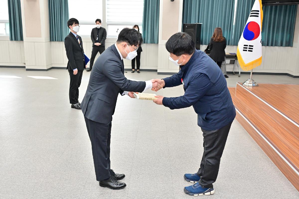 승진·전보·신규임용자 임용장 수여식