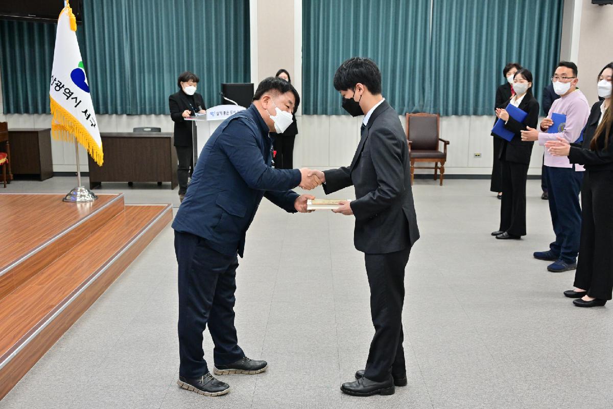 신규임용자 임용장 수여식