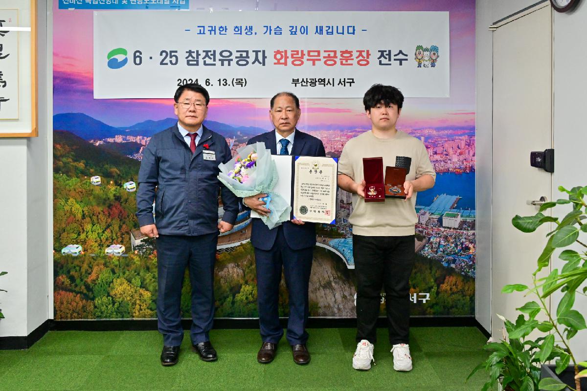 6.25 참전유공자 화랑무공훈장 전수식