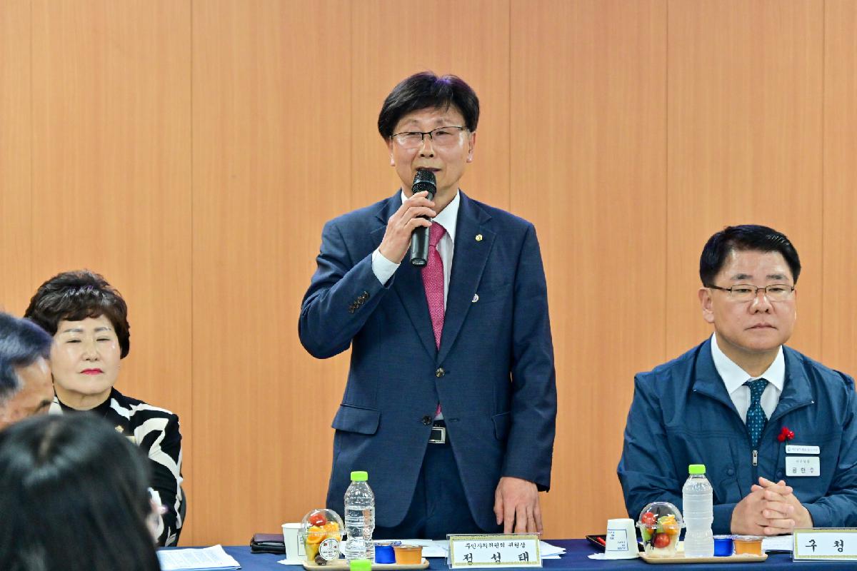 남부민2동 구청장과 주민이 함께하는 행복한 만남