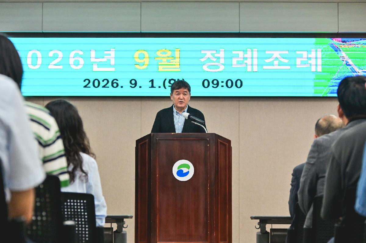 2026년 9월 정례조례