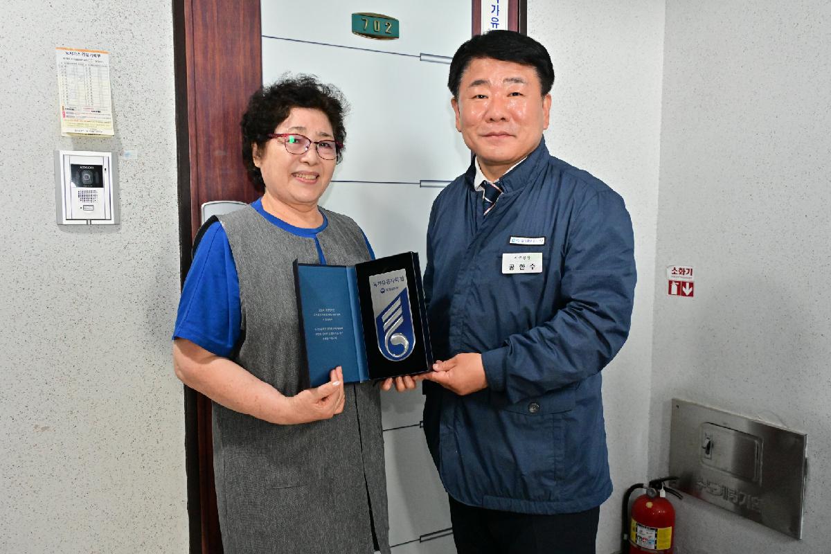 2022년 국가유공자 명패 달아드리기 가정 방문