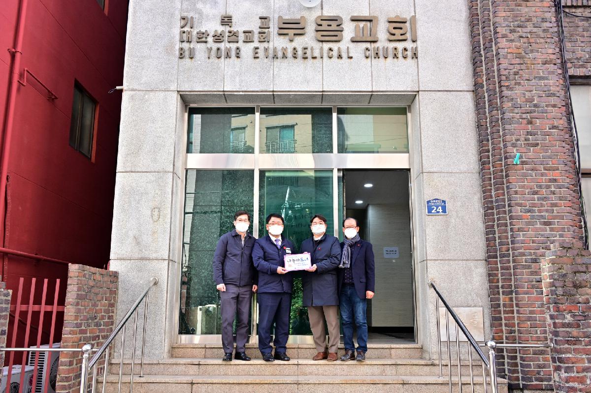 이웃사랑실천참여자 「나눔파트너」 현판식