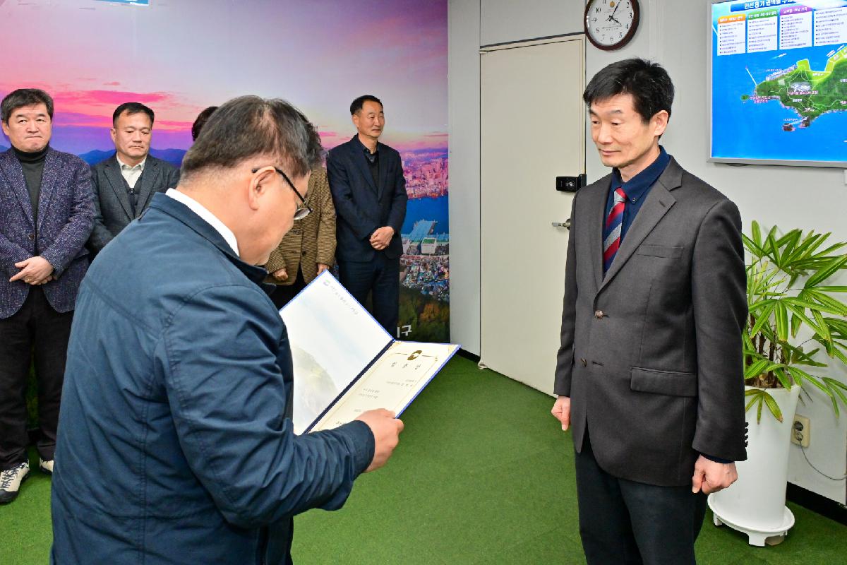 김병석 안전도시국장 임용장 수여식