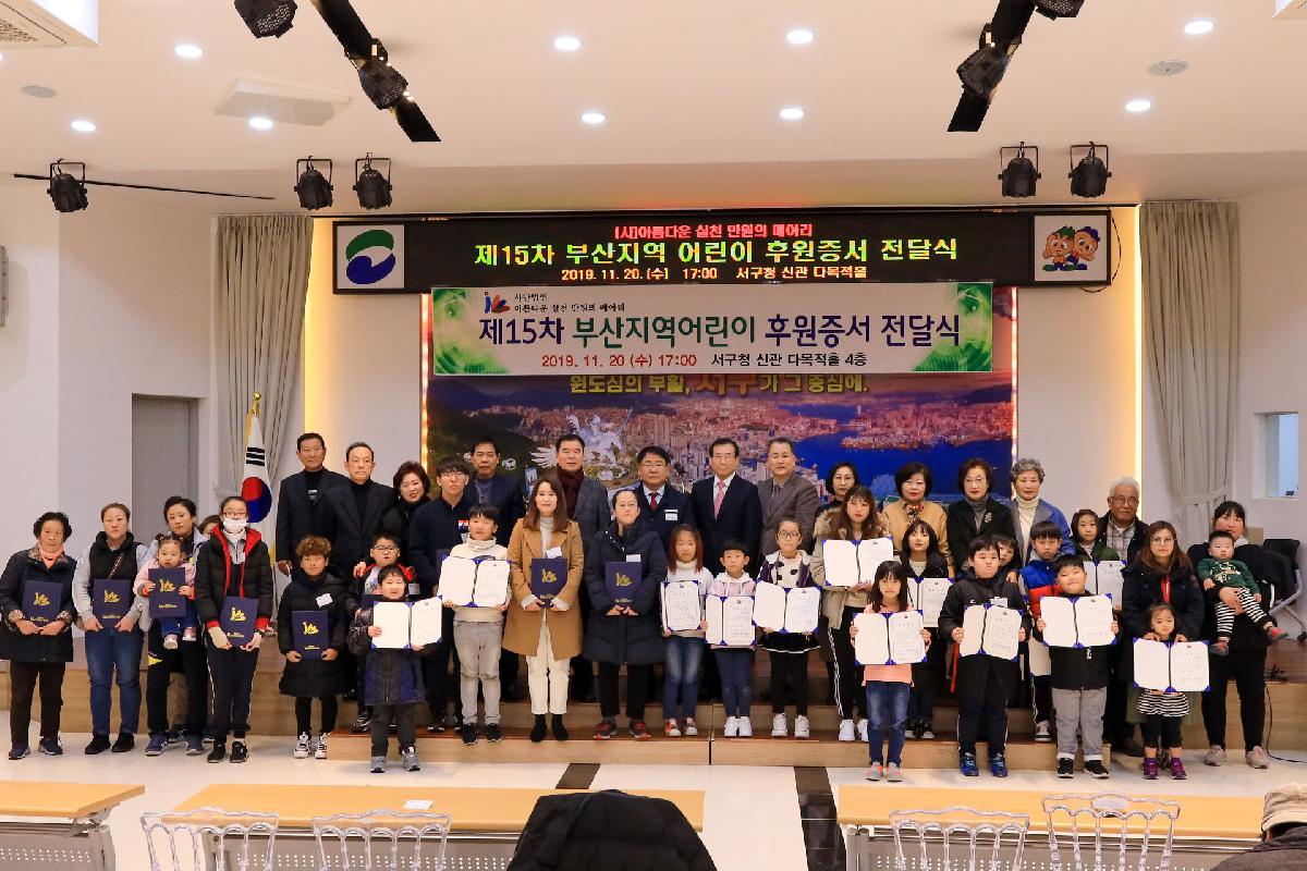 2019 만원의 메아리 장학금 전달식