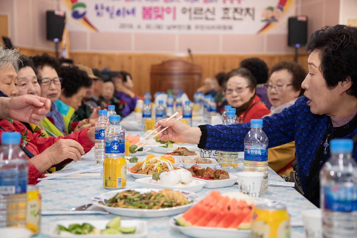 남일이네 봄맞이 어르신 효잔치