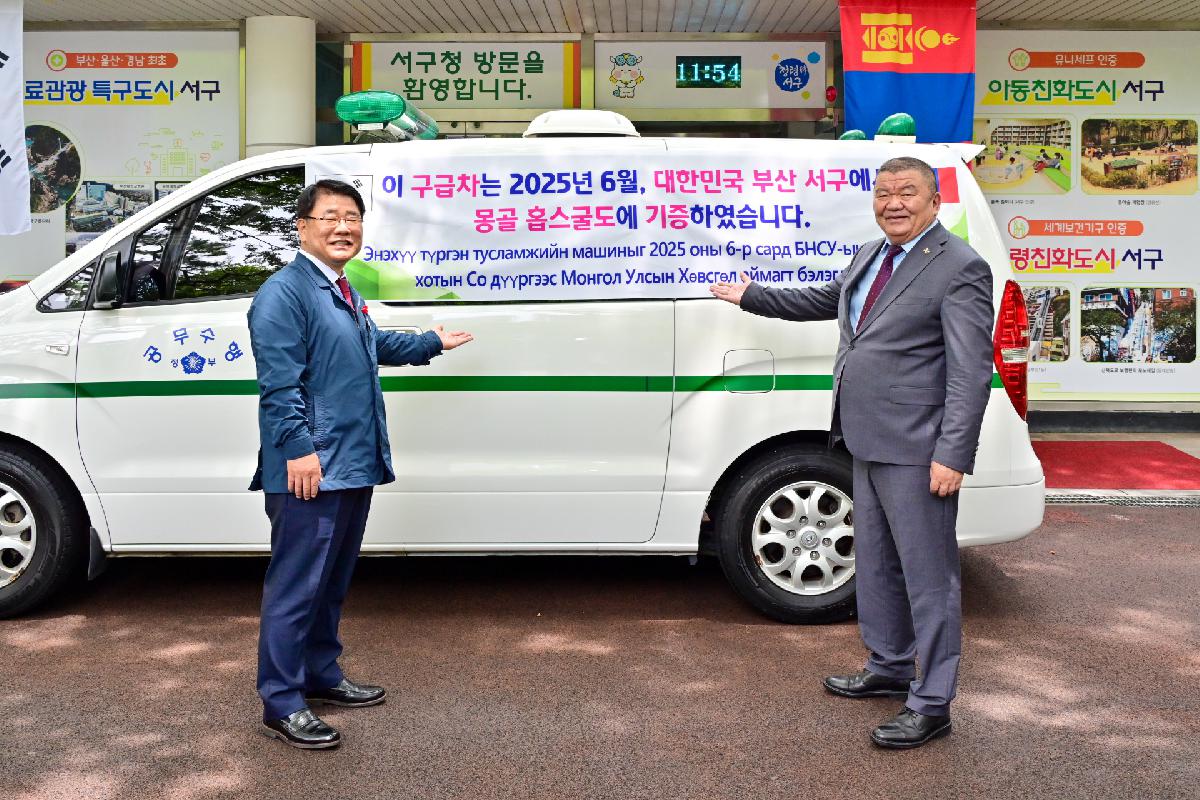 몽골 홉스굴도 도지사 방문 및 구급차량 무상 양여식
