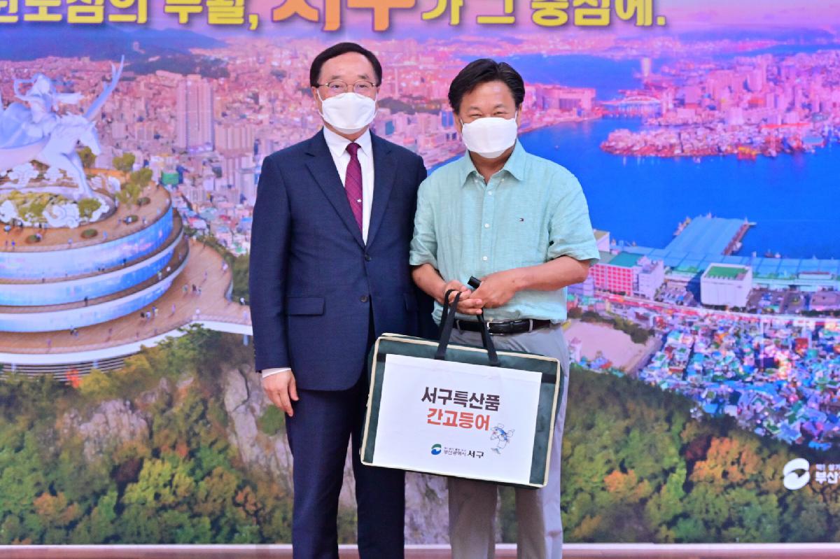 제174회 서구미래아카데미