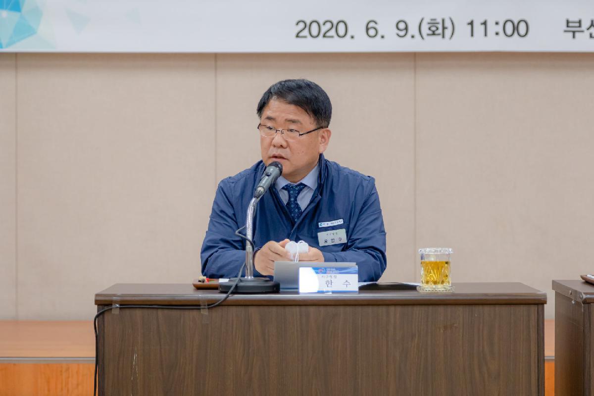 2020 민주평화통일자문회의 2/4분기 정기회의