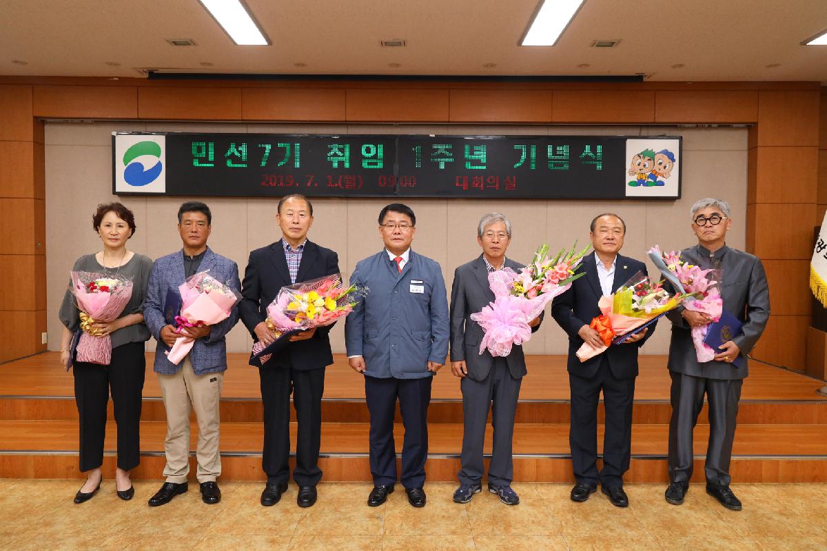 7월 직원 정례조례