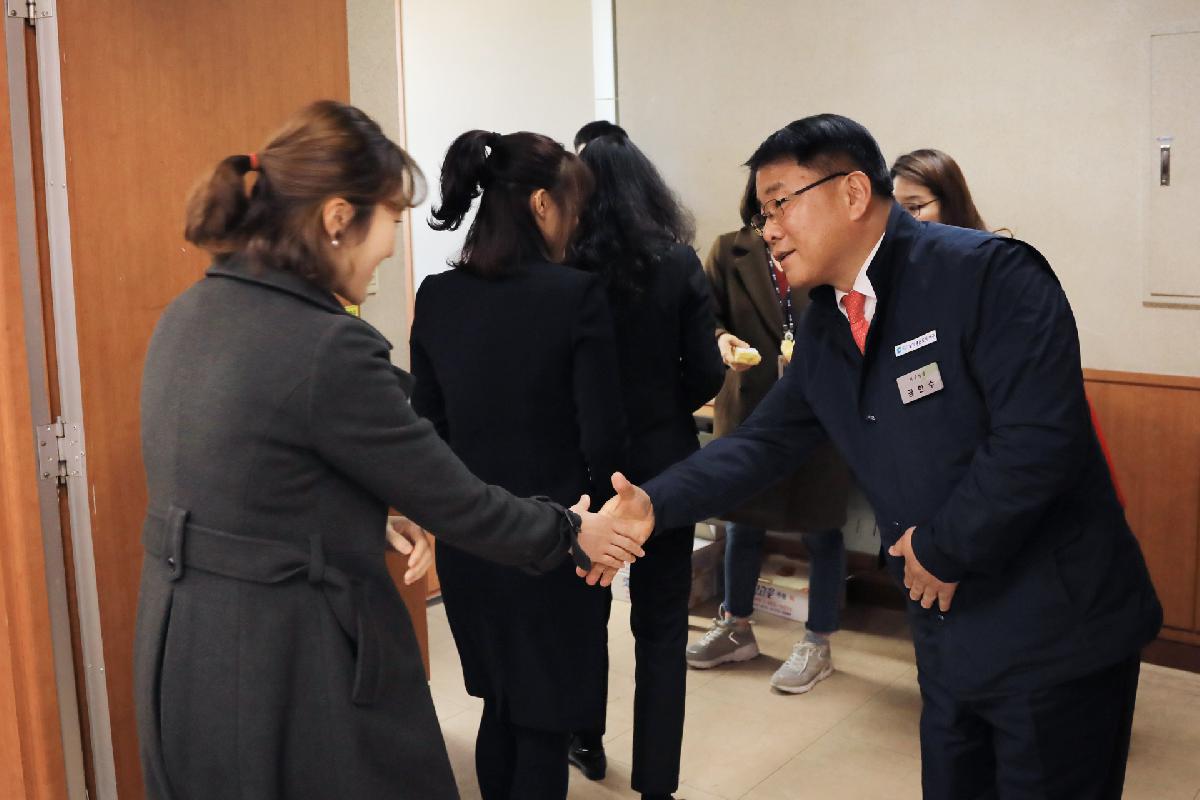 2019년 시무식