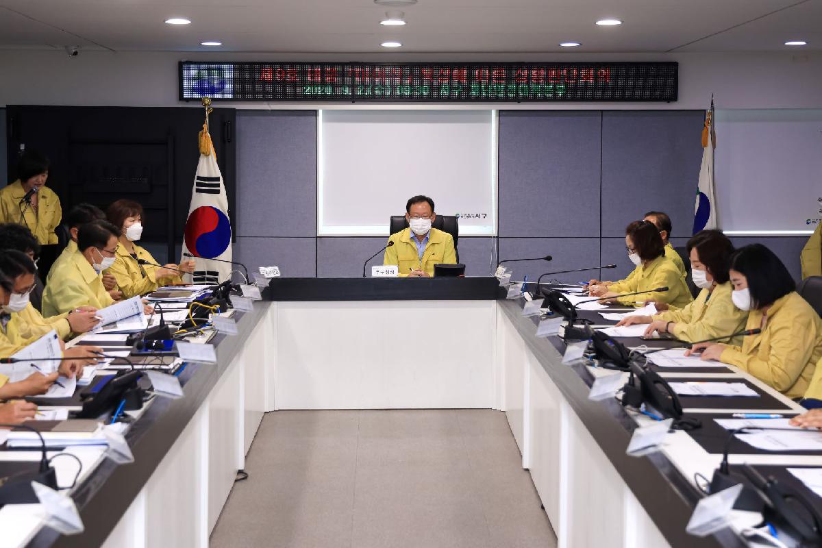 2020 태풍 마이삭 비상대책 회의