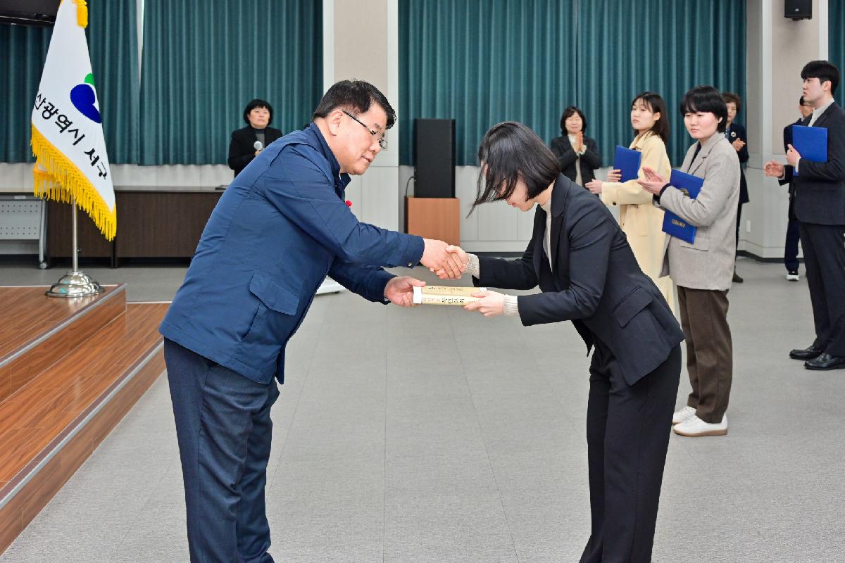 신규임용자 임용장 수여식