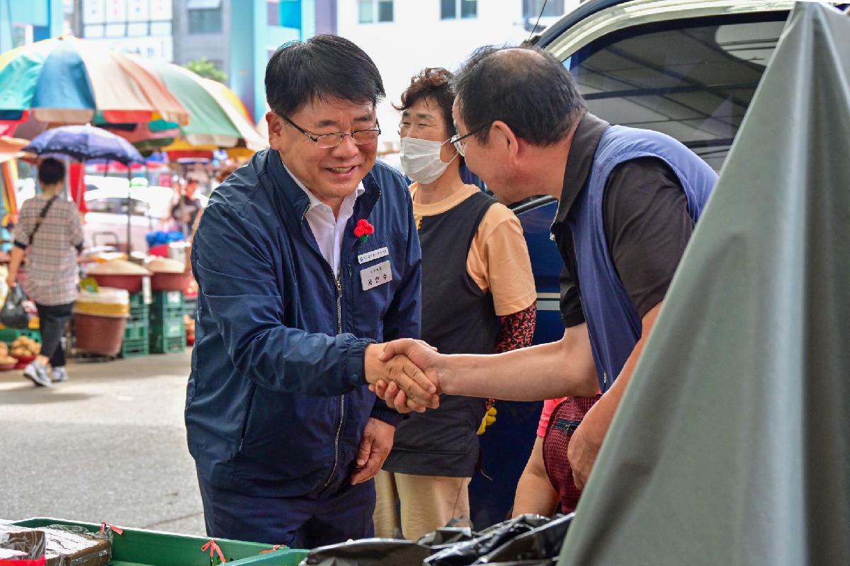 충무동새벽시장 증발냉방장치 준공식