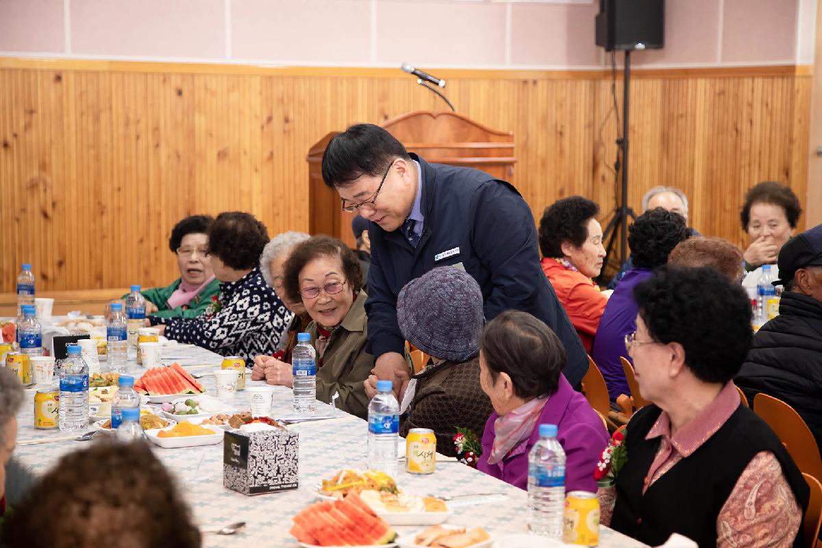 남일이네 봄맞이 어르신 효잔치