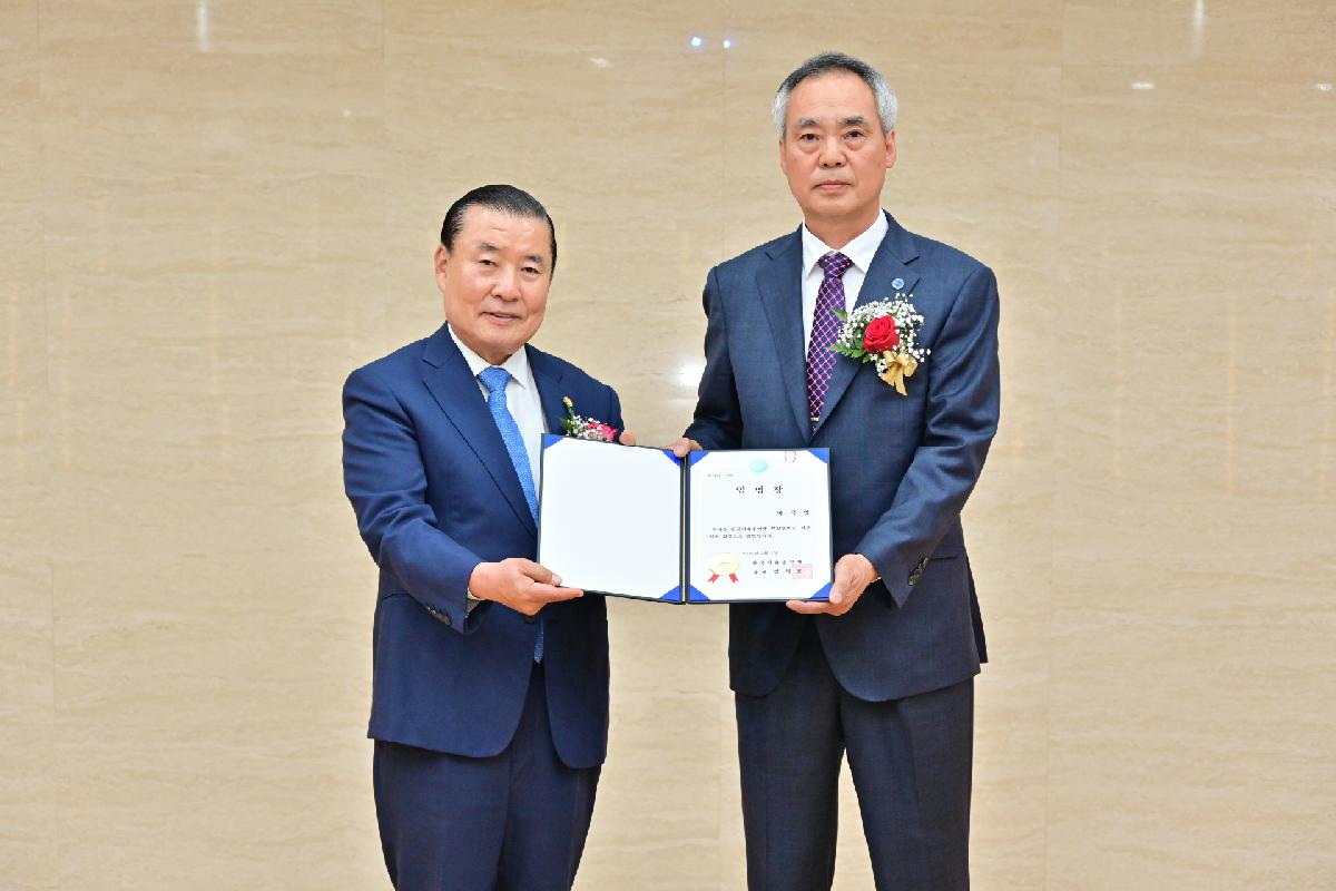 한국자유총연맹 부산서구지회장 취임식