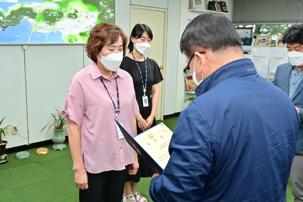 승진자 임용장 수여식