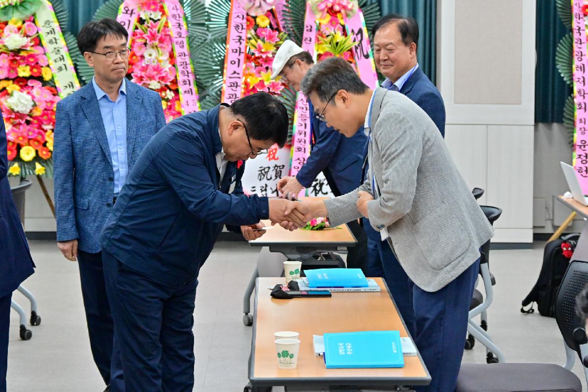 2023 (사)한국호텔관광학회 제45차 정기학술대회