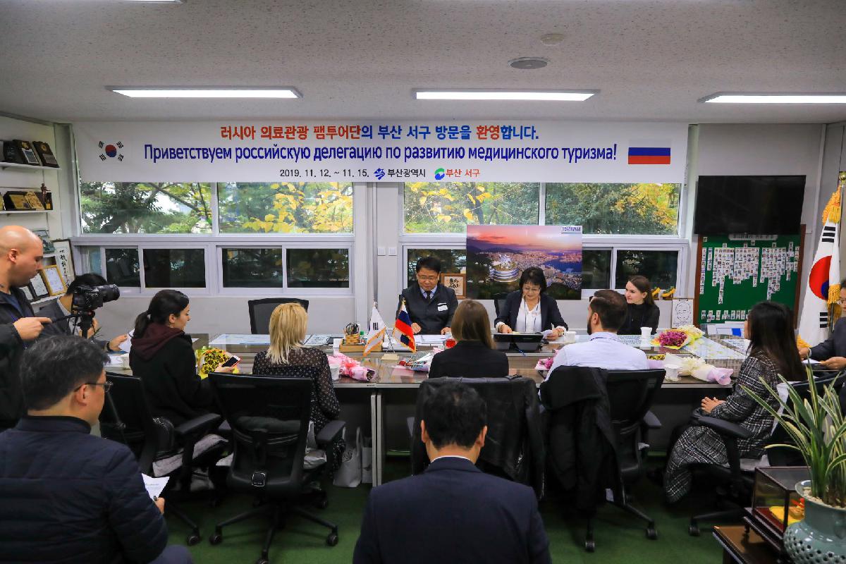 2019 러시아 의료관광 팸투어