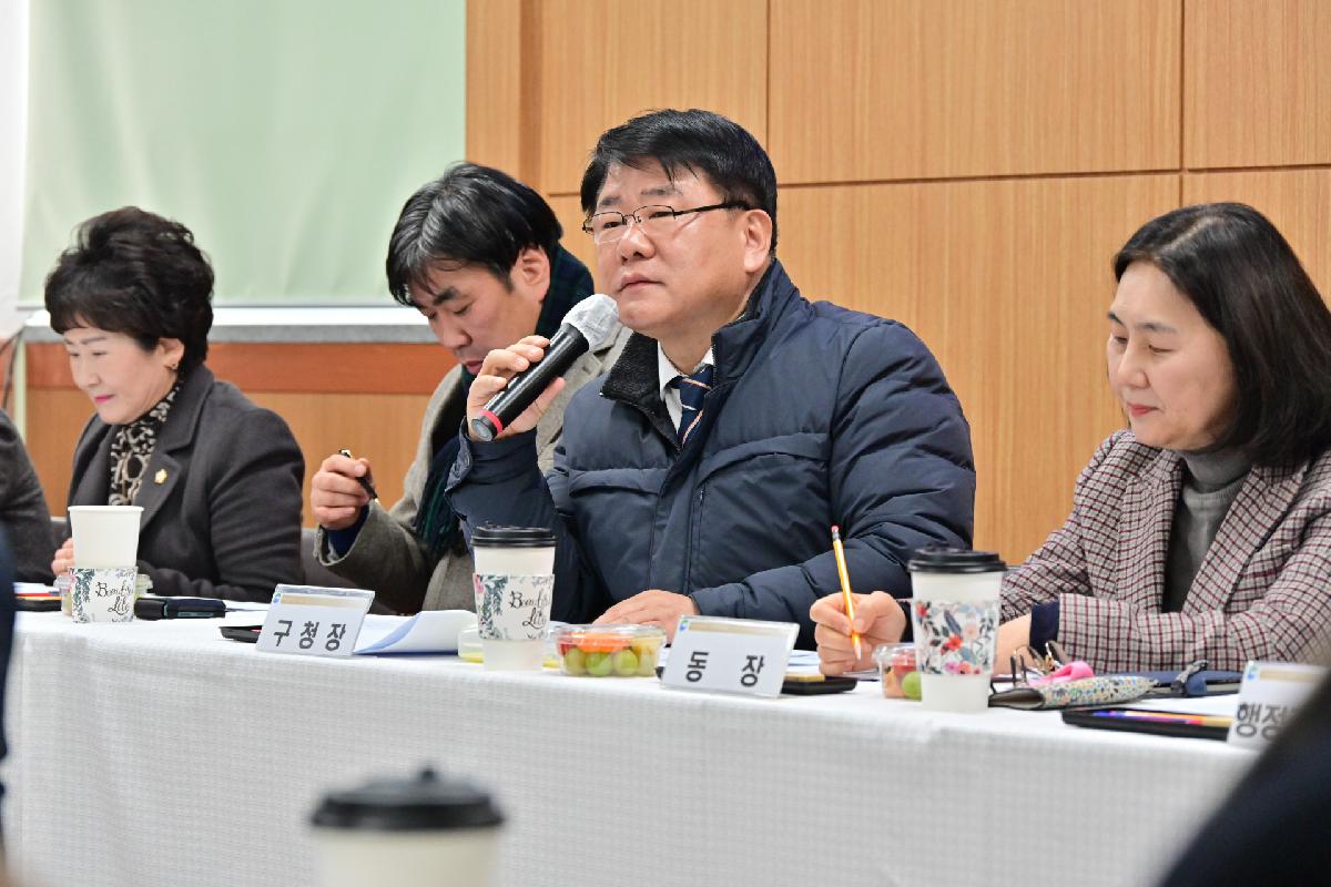 초장동 구청장과 주민이 함께하는 행복한 만남