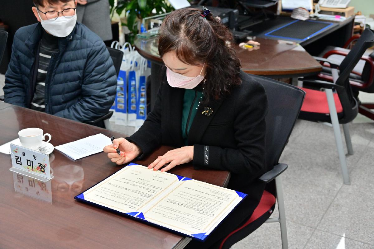 서구-경남중학교 학교 부설주차장 개방 업무 협약식