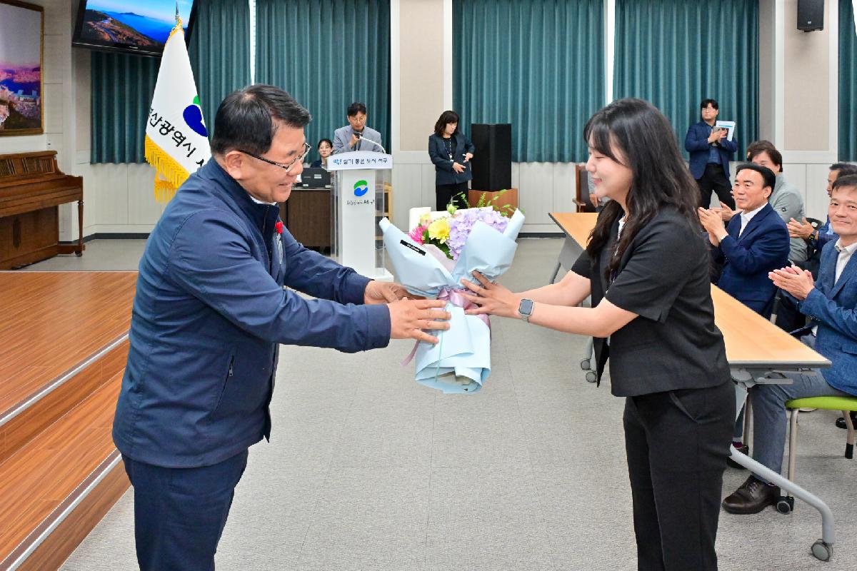 2024년 7월 정례조례 및 민선8기 출범 2주년 기념식