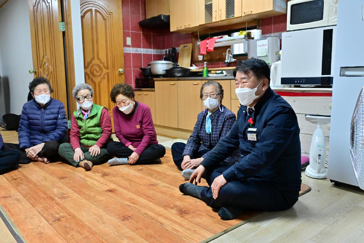 설맞이 복지시설 방문