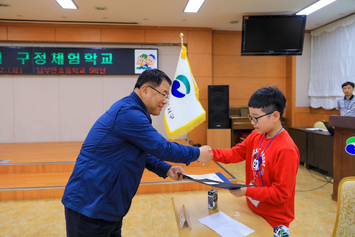 2019 제2회 어린이 구정체험학교 3일차